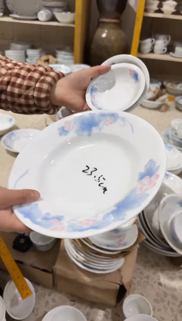 【闪购商品】摆件碗盘杯23.5厘米微瑕介意勿拍