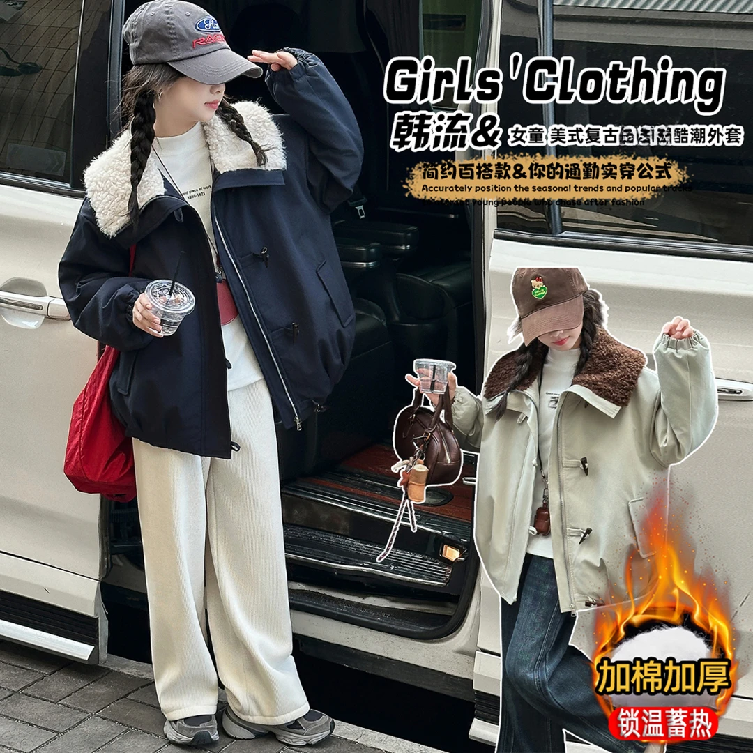 女童加绒加厚棉服冬款品质外套派克服女孩大童小香风年服毛领复古