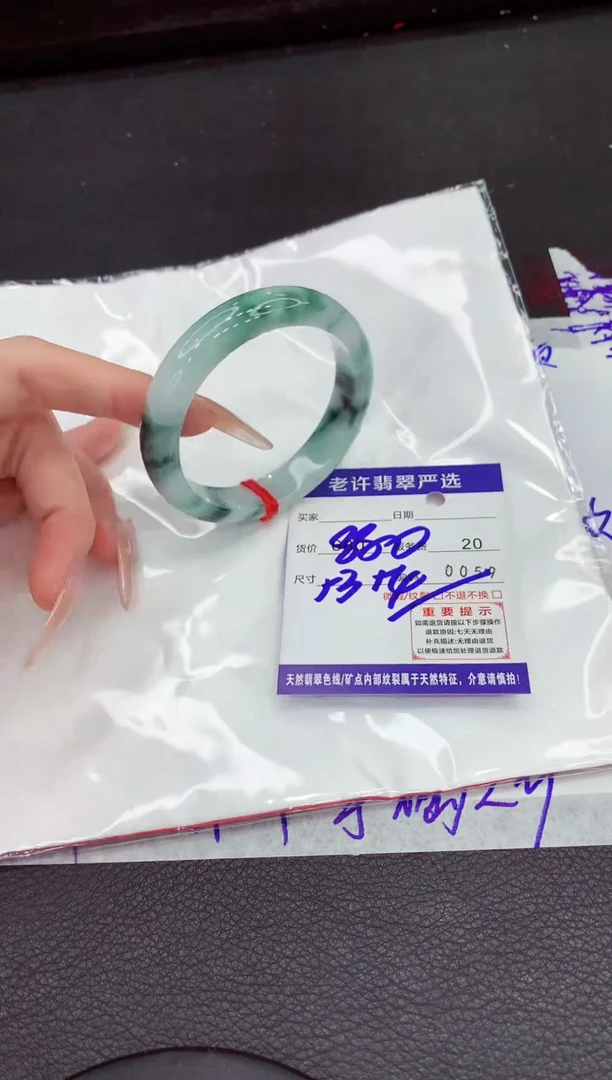 翡翠手镯未镶嵌111111111111