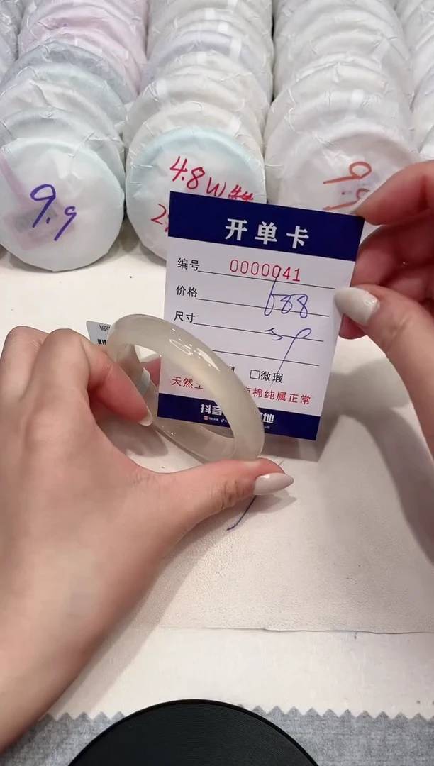 【闪购商品】玛瑙/玉髓手镯未镶嵌41