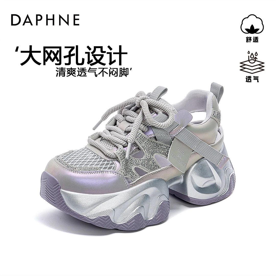 达芙妮厚底网面老爹鞋女2025夏季新款时尚百搭透气增高休闲运动鞋