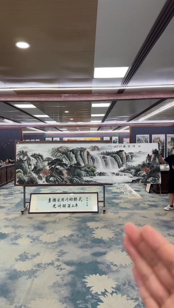 国画W-邵明义-小丈二-山水国画