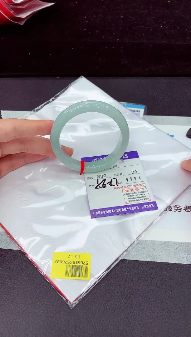 翡翠手镯未镶嵌111