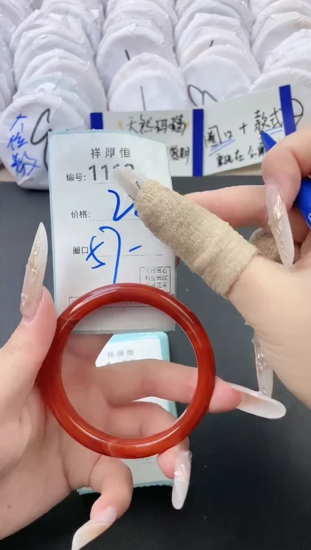 【闪购商品】玛瑙/玉髓手镯未镶嵌1119