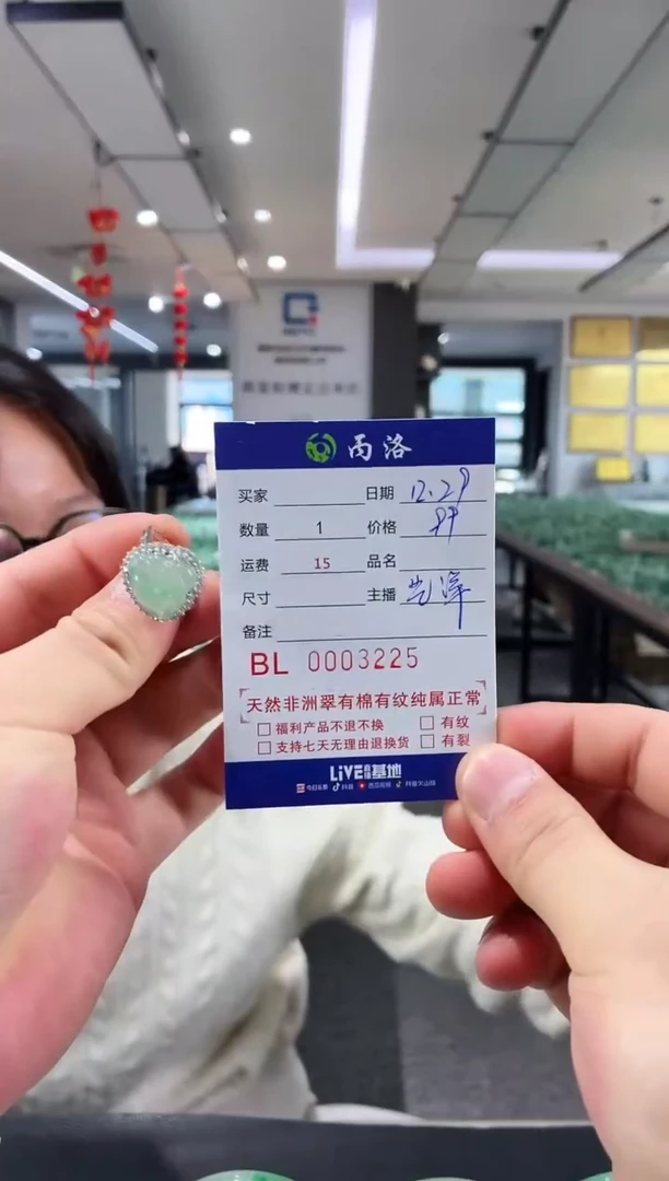 合金石英质玉戒指/指环二****)3225