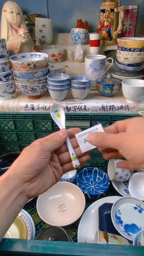 瓷片春**雨感谢您一直以来的支持505