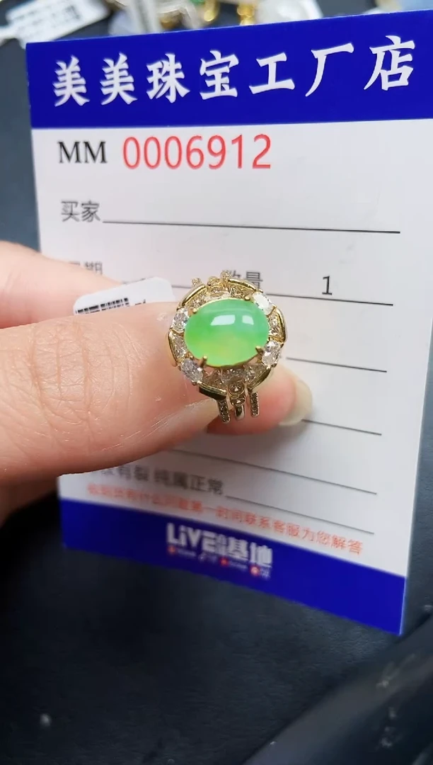 翡翠银S925镶嵌颈饰6912