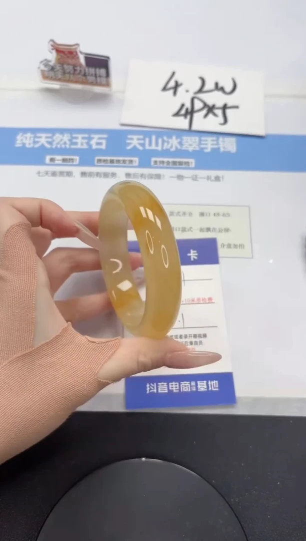 【闪购商品】石英质玉手镯未镶嵌A421-60