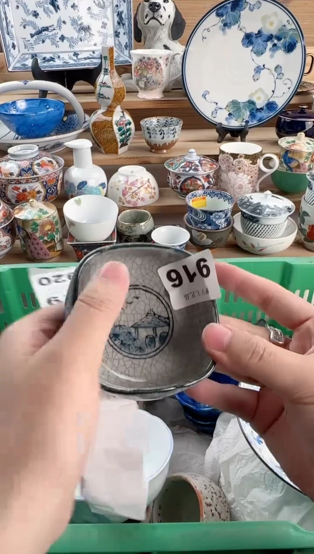 瓷片人***醒瓷器  D    916