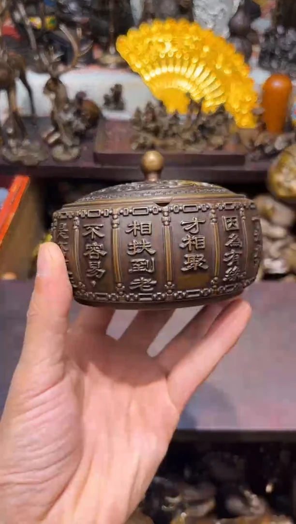 W瑞瑞古铜高端精品58