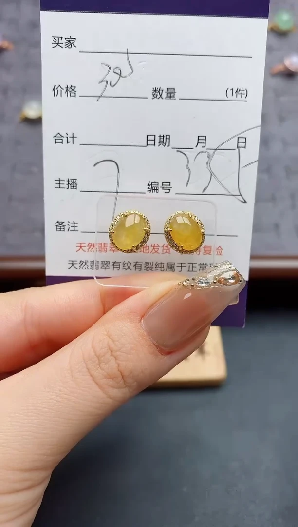 银S925镶嵌翡翠耳饰........