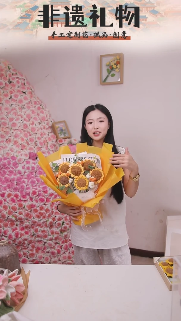 非遗手工定制花束，孤品清仓！！