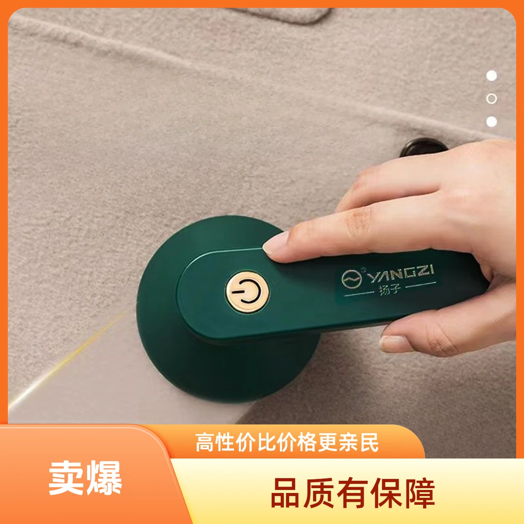 粘尘家用毛球修剪器充电式去毛球器打球器毛衣除毛脱球神器刮毛器