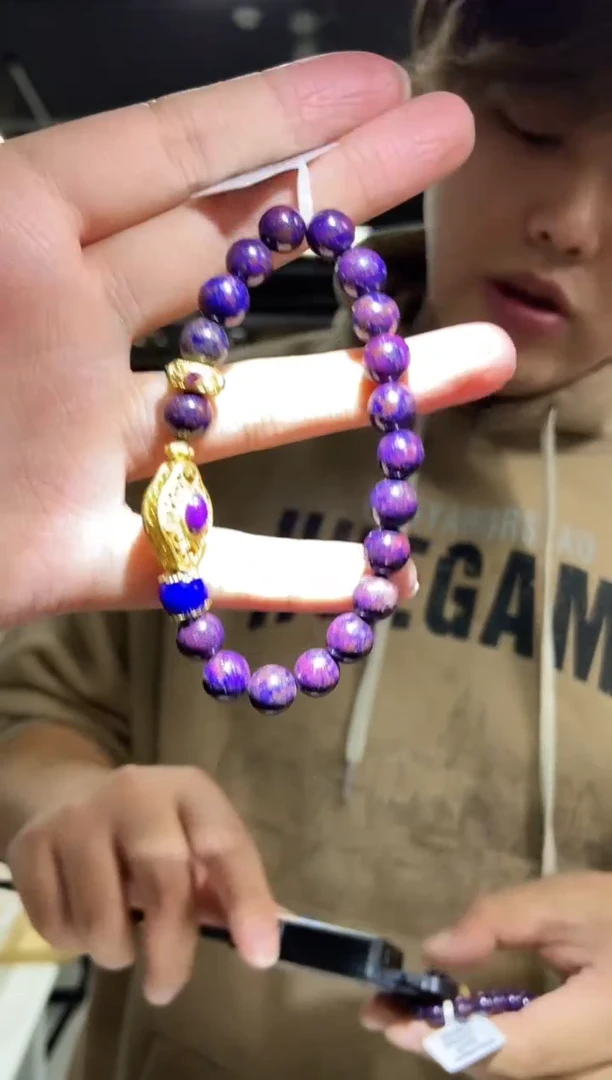 【闪购商品】苏纪石（舒俱来）手串未镶嵌多样性发其一颜色微差