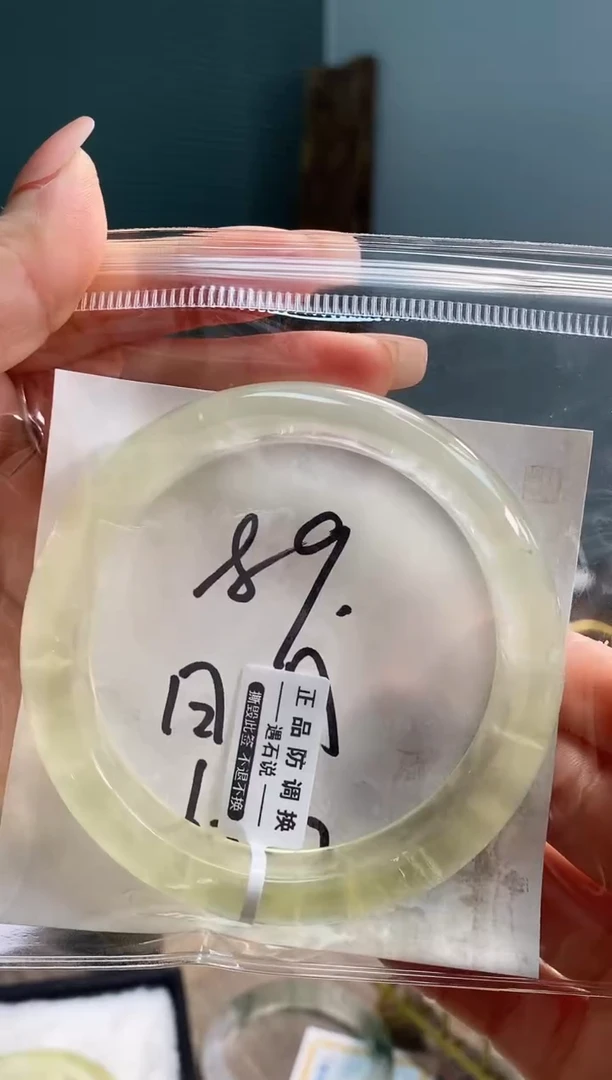 【闪购商品】水晶手镯未镶嵌89黄(清仓漏价默认包容)