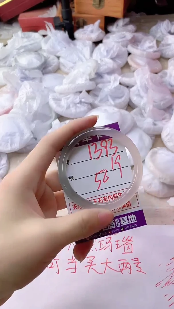 手镯玛瑙/玉髓未镶嵌1393