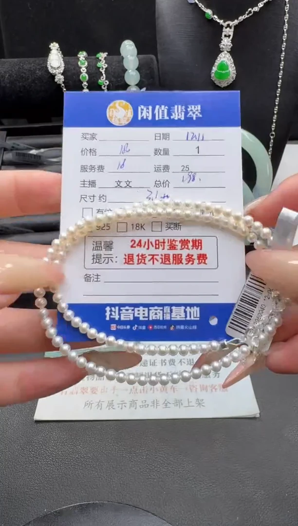 项链未镶嵌淡水珍珠珍珠项链