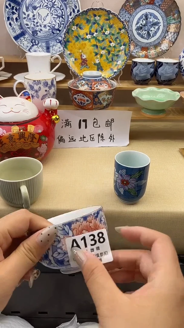 喀***0新号开播，全场放漏，下单满17包邮。