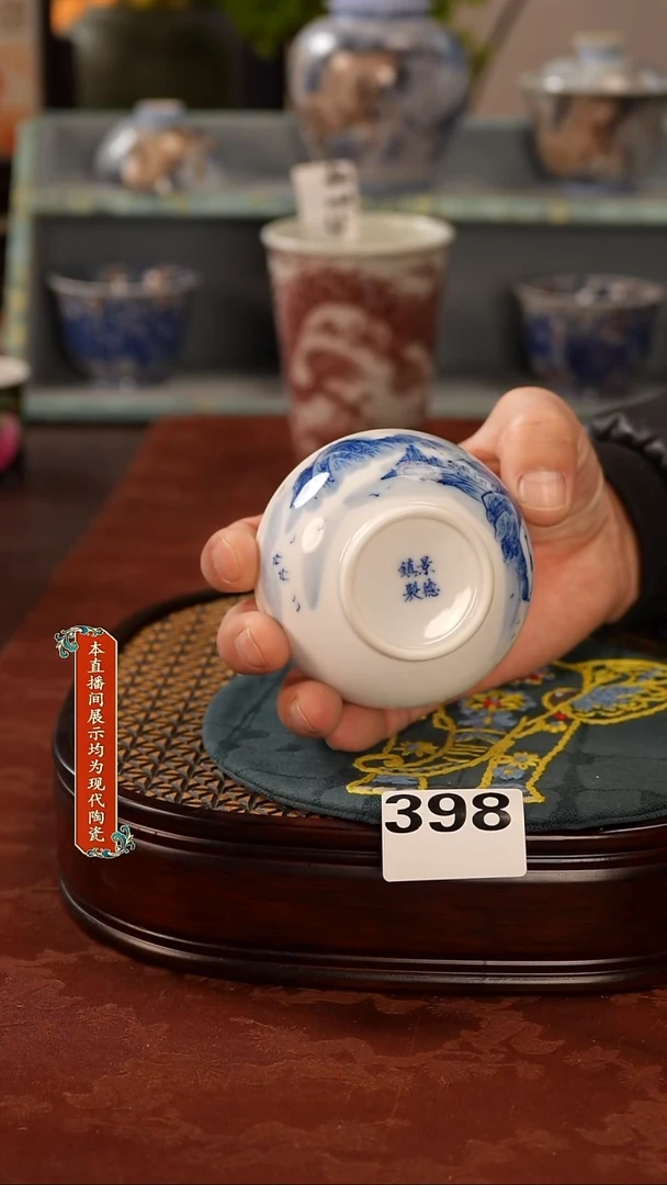 瓷片景德镇窑口398