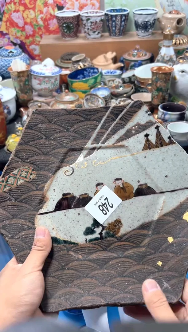 瓷片路*丙夏目海外回流瓷器中古品。