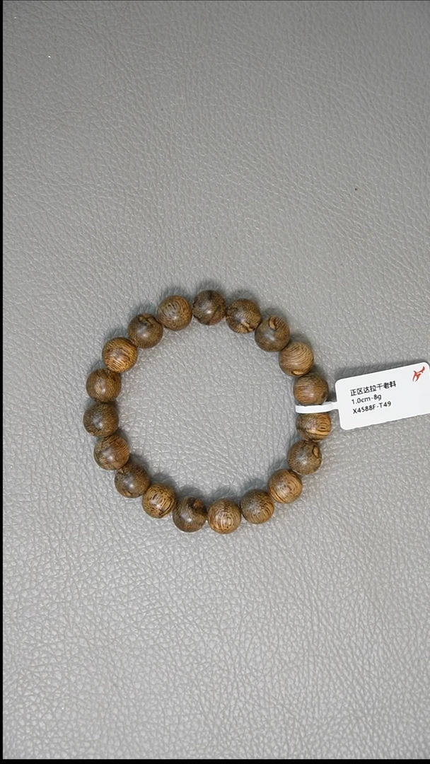 手串沉香1.0-8g正区达拉干老料