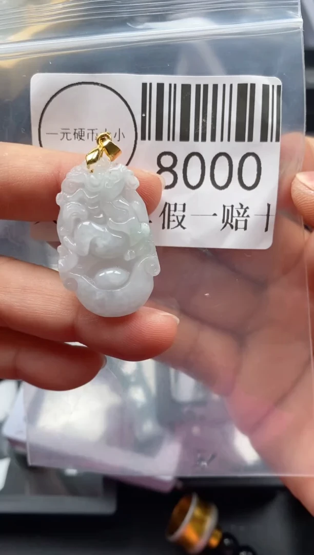 吊坠(不含链)未镶嵌翡翠8000