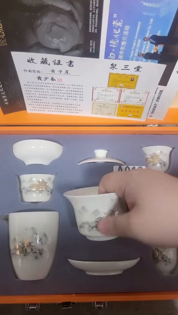 摆件青韵瓷华清货专属链接