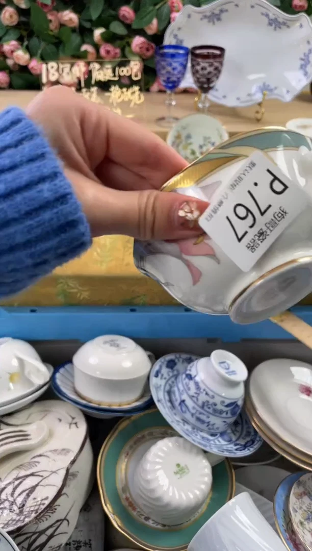 瓷片华*768狗哥瓷器直播间111