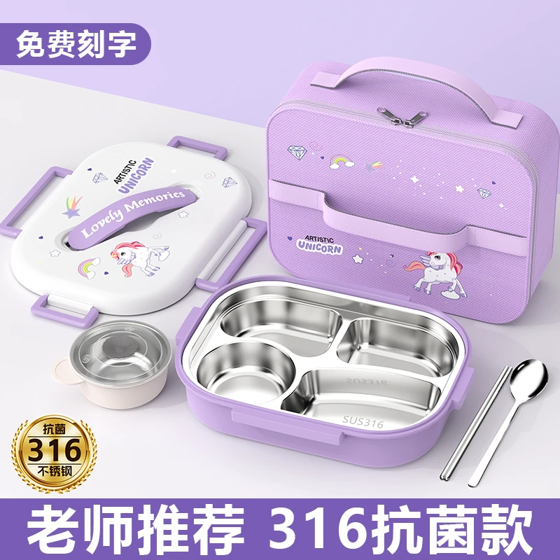 儿童饭盒初中小学生专用分格便当盒便携带饭菜保温餐盒食堂打饭盘
