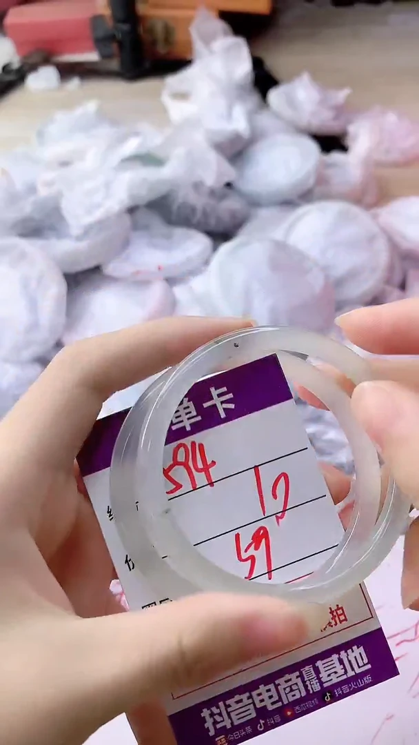 手镯玛瑙/玉髓未镶嵌594