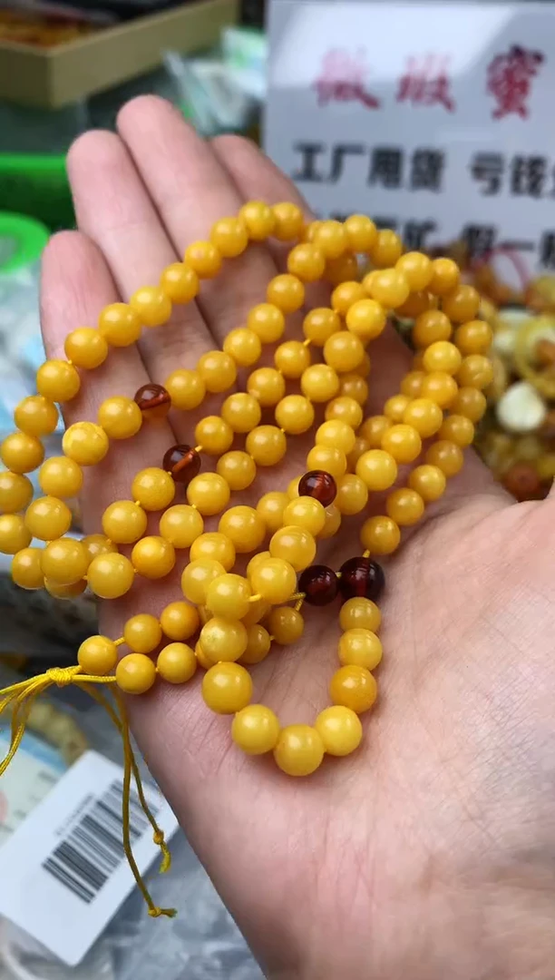 【闪购商品】琥珀珠宝奇石未镶嵌82311