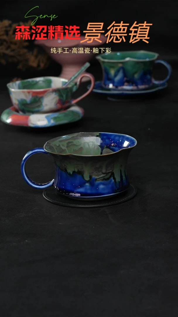 设计师款景德镇森涩手创陶瓷（食品级）866