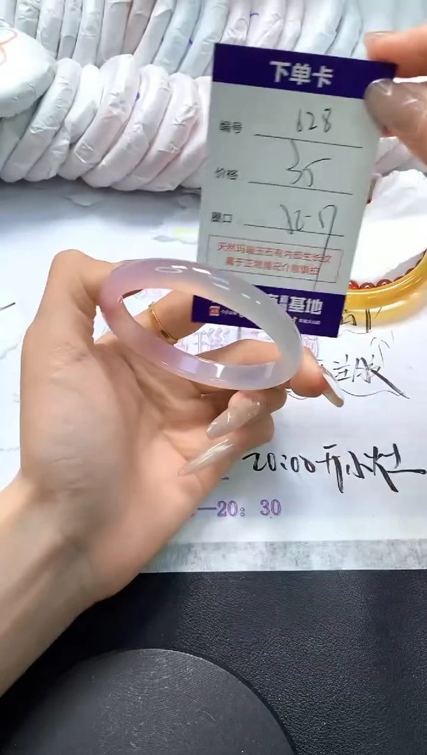 手镯玛瑙/玉髓未镶嵌628