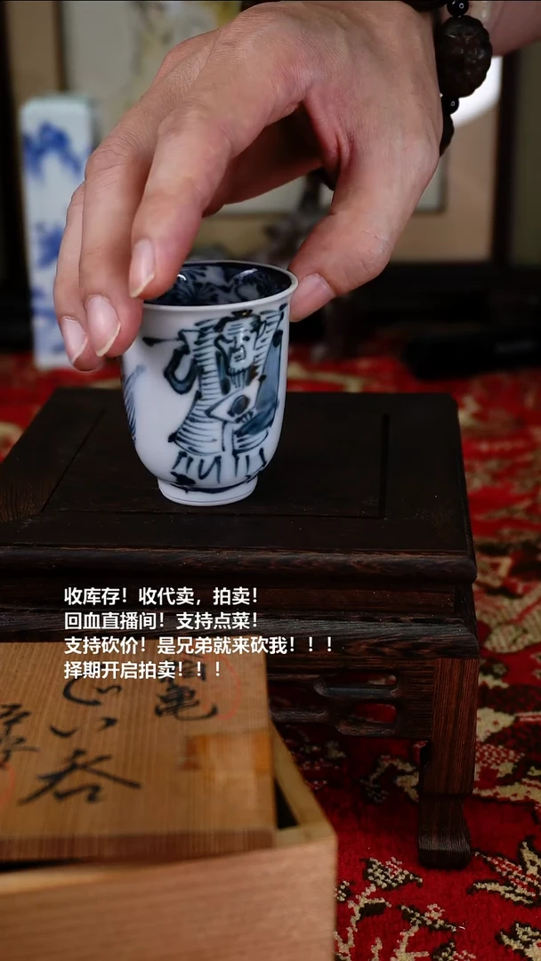 手工艺品琉璃瓷器