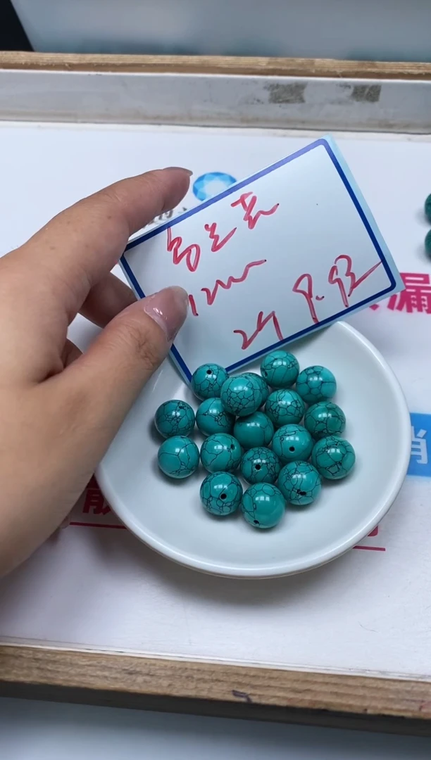 手饰玛瑙未镶嵌M945 乌兰花绿淞12mm2颗9.9元