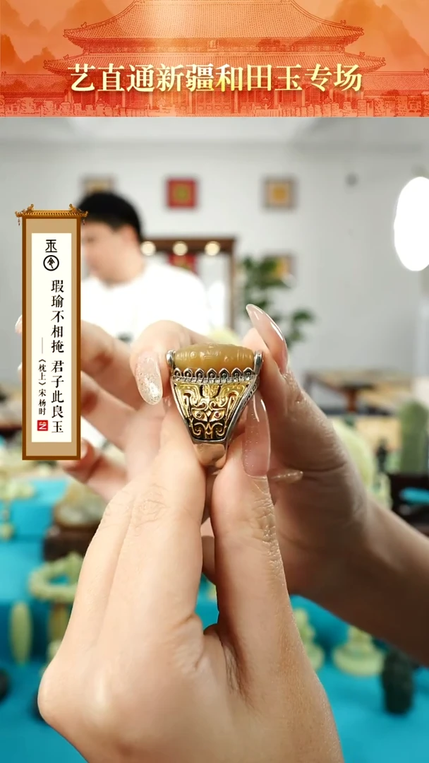 【闪购商品】和田玉挂件银S925镶嵌九眼戒指