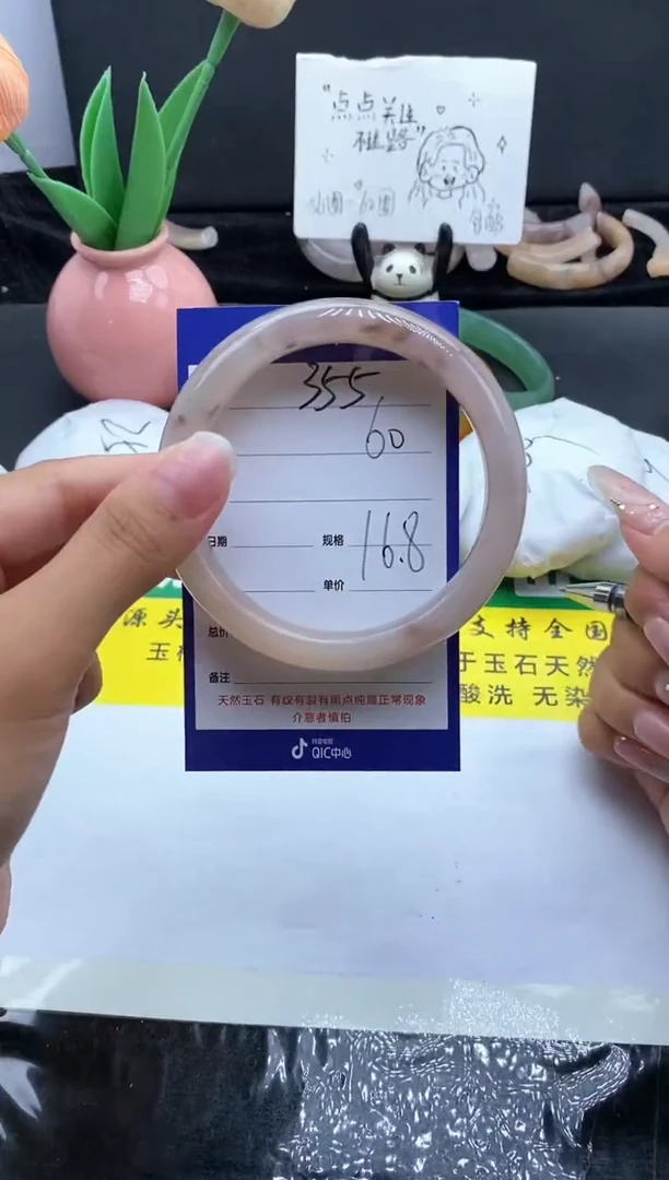 未镶嵌手镯石英质玉（金丝玉）355/60