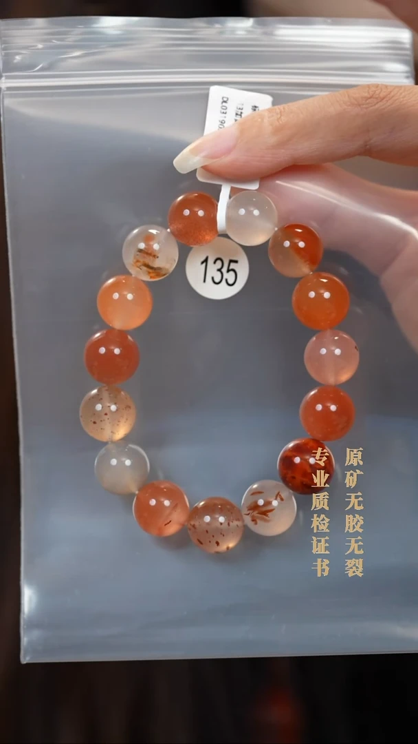 颈饰未镶嵌南红玛瑙咖*原矿无优化无胶裂手链13+