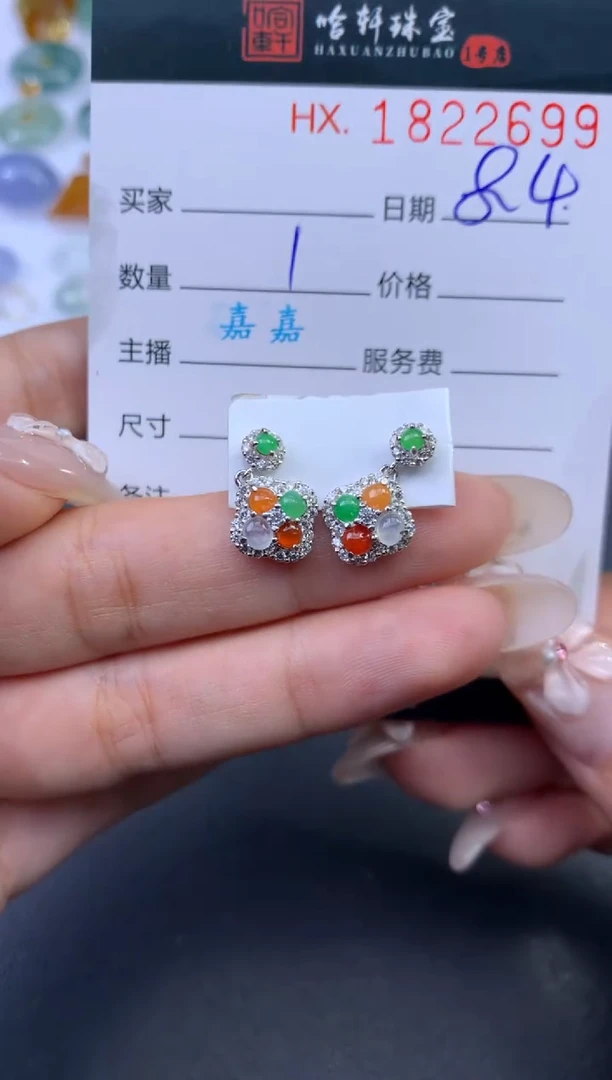 翡翠挂件未镶嵌哈轩 耳饰一对1