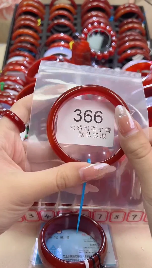 手镯玛瑙/玉髓未镶嵌59圈口*A366