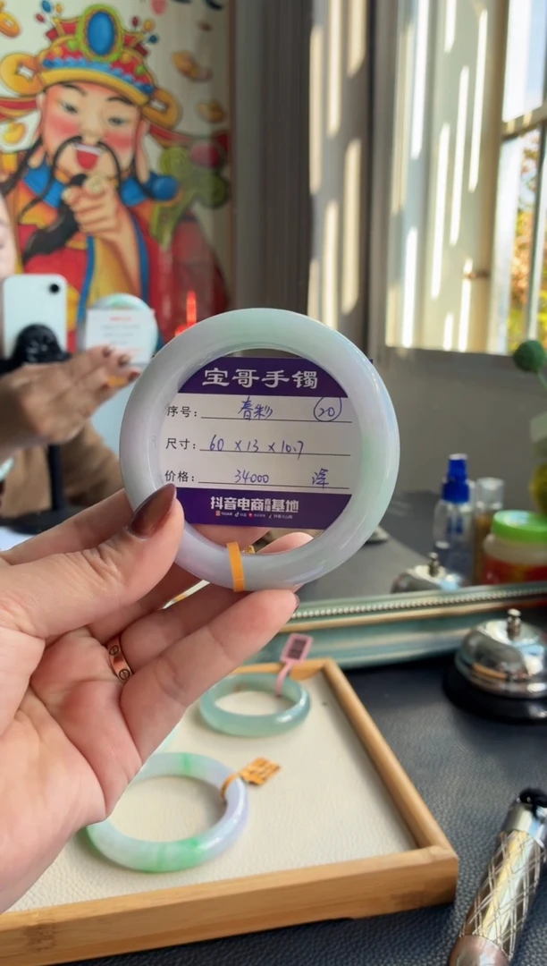 未镶嵌手镯翡翠翡翠手镯 20