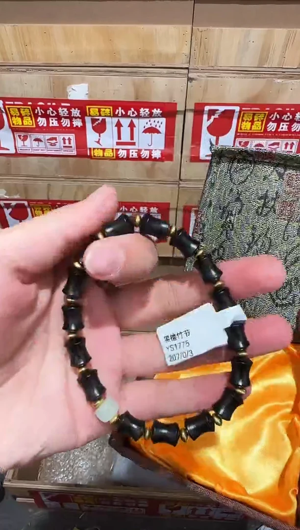 又禧文玩精品手串-无礼盒-@@YS1775