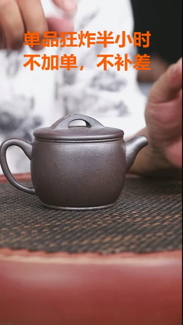 茶壶紫砂5号柴烧汉瓦220CC