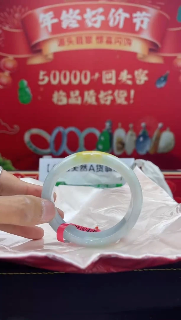 【闪购商品】翡翠手镯未镶嵌手镯27