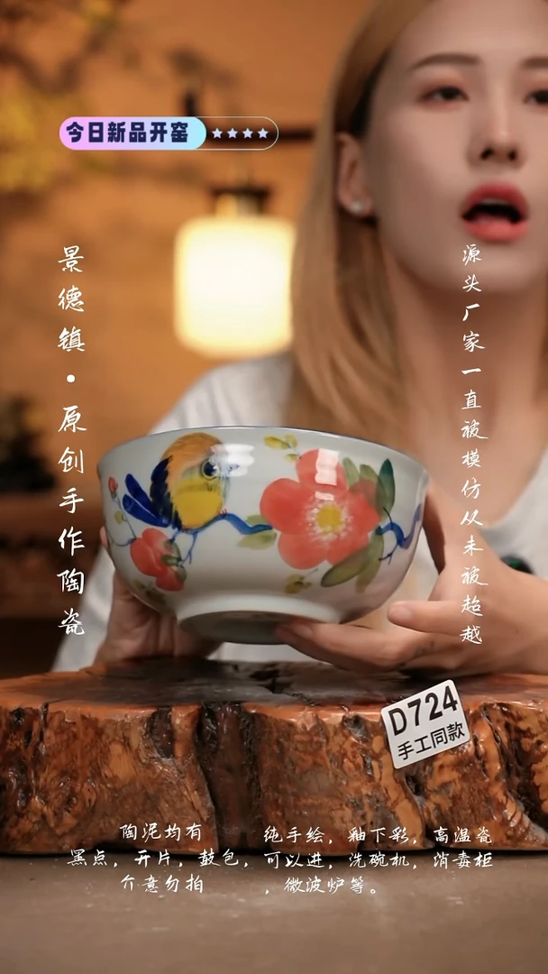 其他D724新十二器瓷器