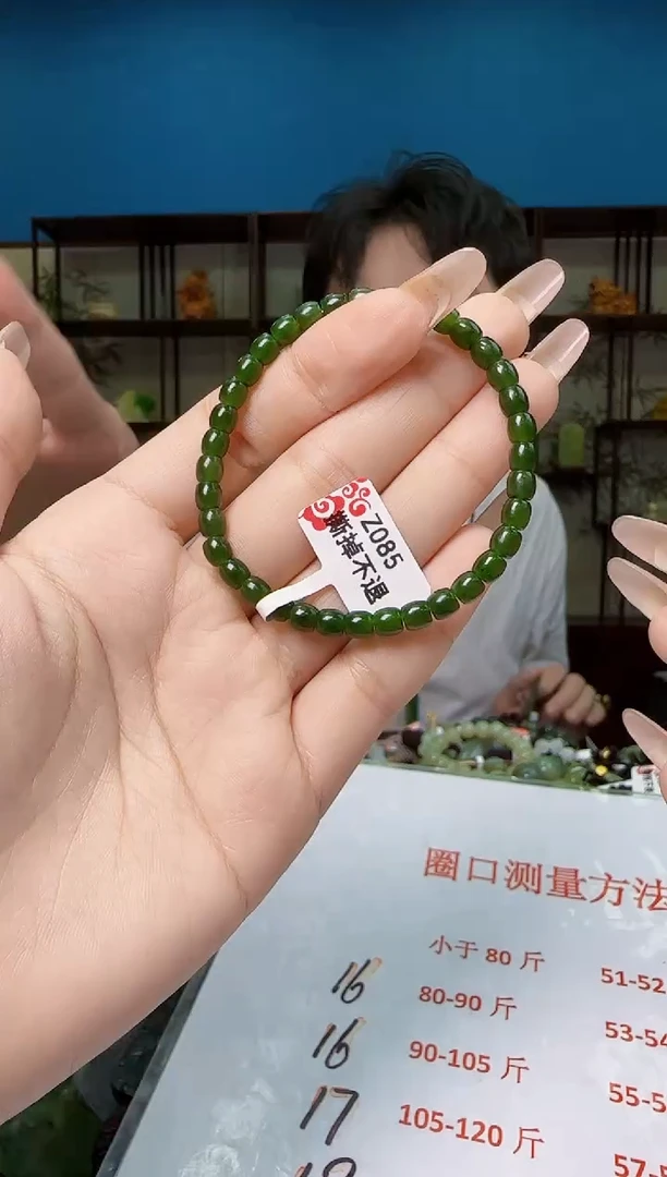 颈饰未镶嵌和田玉多样性发一