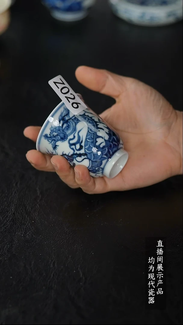 Z026诚意十足的直播间 茶具