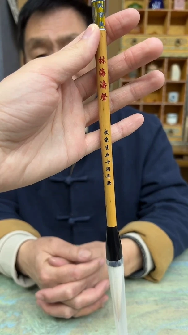 【闪购商品】21号 林海声涛出6.5口1.4