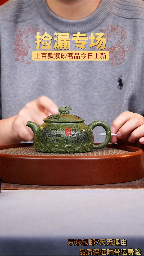 茶杯紫砂莲花紫砂壶