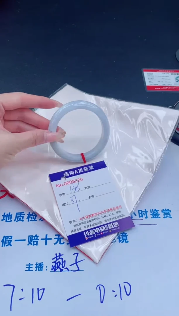 未镶嵌手镯翡翠0